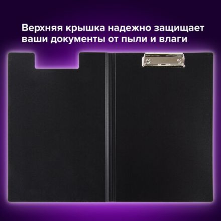 Папка-планшет BRAUBERG "Стандарт", А4 (310х230 мм), с прижимом и крышкой, пластик, черная, 0,9 мм, 221646