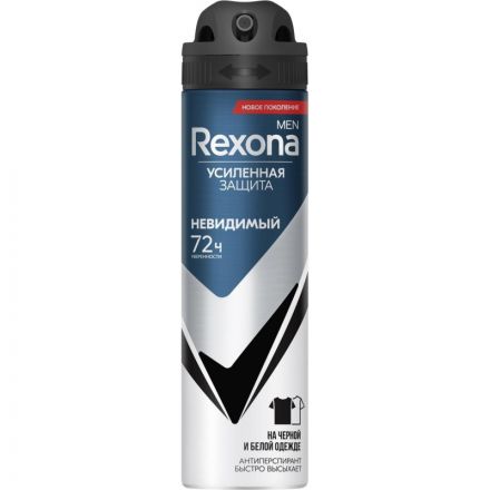 Дезодорант-антиперспирант Rexona Men Невидимый на черном и белом аэрозоль 1 Дезодорант-антиперспирант Rexona Men Невидимый на черном и белом аэрозоль 1