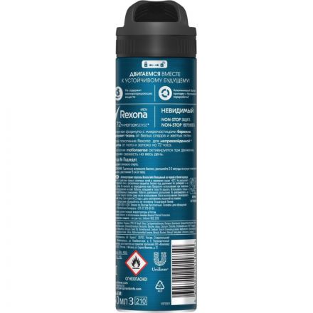 Дезодорант-антиперспирант Rexona Men Невидимый на черном и белом аэрозоль 1 Дезодорант-антиперспирант Rexona Men Невидимый на черном и белом аэрозоль 1