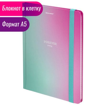 Блокнот с резинкой в клетку 96 л., А5 (145х203 мм), твердая обложка с фольгой, BRAUBERG, "Градиент", 113732 Блокнот с резинкой в клетку 96 л., А5 (145х203 мм), твердая обложка с фольгой, BRAUBERG, "Градиент", 113732