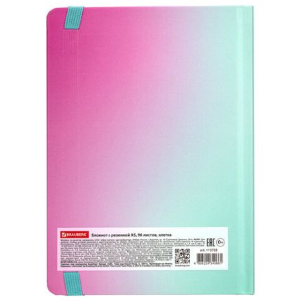 Блокнот с резинкой в клетку 96 л., А5 (145х203 мм), твердая обложка с фольгой, BRAUBERG, "Градиент", 113732 Блокнот с резинкой в клетку 96 л., А5 (145х203 мм), твердая обложка с фольгой, BRAUBERG, "Градиент", 113732