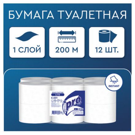 Бумага туалетная 200 метров, PROtissue (T2) LITE, 1-слойная, белая, КОМПЛЕКТ 12 рулонов, С231 Бумага туалетная 200 метров, PROtissue (T2) LITE, 1-слойная, белая, КОМПЛЕКТ 12 рулонов, С231