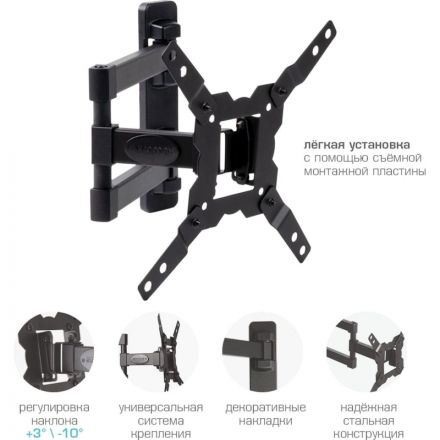 Кронштейн Kromax GALACTIC-12, TV 15-42, настенный, наклонно-поворотный,чер Кронштейн Kromax GALACTIC-12, TV 15-42, настенный, наклонно-поворотный,чер