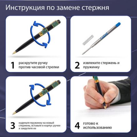 Ручка подарочная шариковая GALANT "Taut", корпус оружейный металл, детали розовое золото, узел 0,7 мм, линия письма 0,5 мм, синяя, 144170
