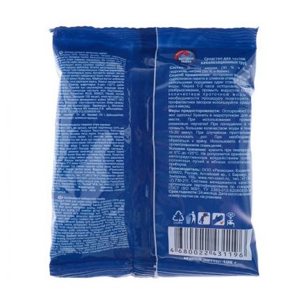 Средство для прочистки труб АНТИЗАСОР 100г _Н Средство для прочистки труб АНТИЗАСОР 100г _Н