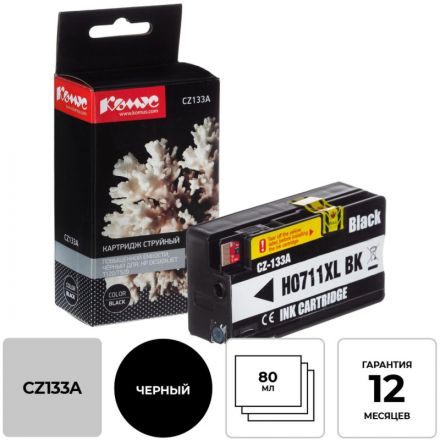 Картридж струйный Комус 711 CZ133A чер. пов.емк. для DgnJ T120/520 Картридж струйный Комус 711 CZ133A чер. пов.емк. для DgnJ T120/520