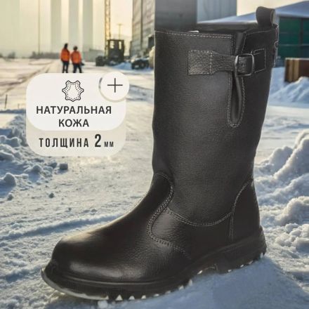 Сапоги Профи утепл. (р.45) (мод. 50И)
