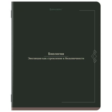 Тетрадь предметная VINTAGE 48 л., SoftTouch, БИОЛОГИЯ, клетка, подсказ, BRAUBERG, 405151 Тетрадь предметная VINTAGE 48 л., SoftTouch, БИОЛОГИЯ, клетка, подсказ, BRAUBERG, 405151