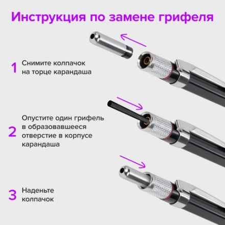 Карандаш механический цанговый 2 мм + грифели HB 12 штук на блистере, BRAUBERG "METALLIC-X 20", металлические детали, 181967