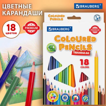 Карандаши цветные BRAUBERG PREMIUM, 18 цветов, трехгранные, грифель 3 мм, 181662