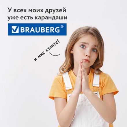 Карандаши цветные BRAUBERG PREMIUM, 18 цветов, трехгранные, грифель 3 мм, 181662