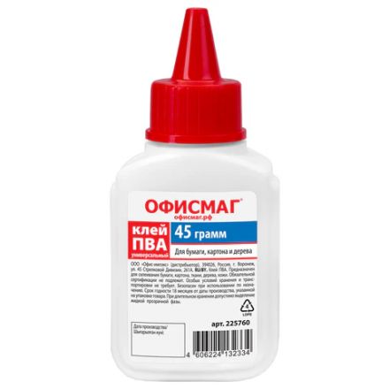 Клей ПВА ОФИСМАГ (бумага, картон, дерево), 45 г, РОССИЯ, 225760
