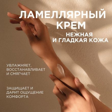 Крем для рук и тела SYNERGETIC Пачули и ароматный бергамот 380 мл Крем для рук и тела SYNERGETIC Пачули и ароматный бергамот 380 мл