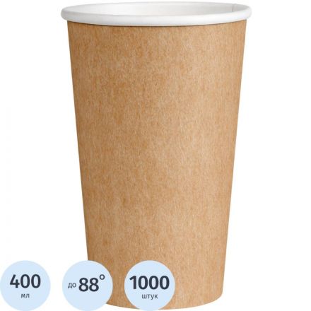 Стакан одноразовый бум. 1-сл 400мл 18OZ КРАФТ 1000шт/кор