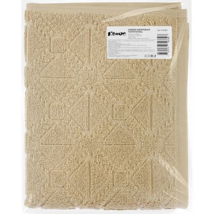 Набор полотенец махровых Комус для рук 50x80 см, 500 г/м2, Хаки 2шт