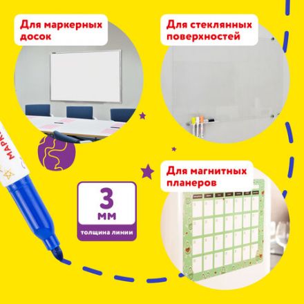 Маркеры стираемые для белой доски НАБОР 5 ЦВЕТОВ, ЮНЛАНДИЯ "COLORWAY", 3 мм, 152099