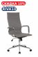 Кресло Хьюго RCH 6016-1S Cерый
