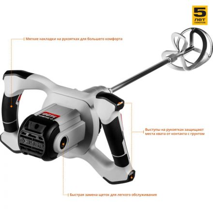 Дрель-миксер ЗУБР 1400 Вт, М14, 2 скорости  (МР-1400-2)