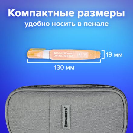 Ручка-корректор 9 мл ВЫГОДНАЯ УПАКОВКА, КОМПЛЕКТ 4 штуки, BRAUBERG PASTEL, 271922 Ручка-корректор 9 мл ВЫГОДНАЯ УПАКОВКА, КОМПЛЕКТ 4 штуки, BRAUBERG PASTEL, 271922