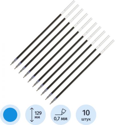 Стержень шариковый 129мм LAT1285A маслян, син, для 563883, 10 шт/уп Стержень шариковый 129мм LAT1285A маслян, син, для 563883, 10 шт/уп