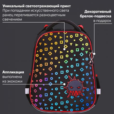 Ранец BRAUBERG LUMINOUS, 2 отделения, с брелоком, "Danger", СВЕТЯЩИЙСЯ РИСУНОК, 38х29х16 см, 272069