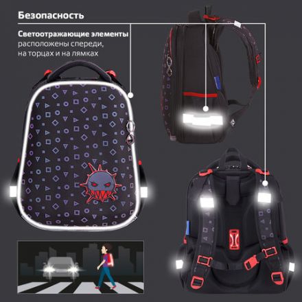 Ранец BRAUBERG LUMINOUS, 2 отделения, с брелоком, "Danger", СВЕТЯЩИЙСЯ РИСУНОК, 38х29х16 см, 272069