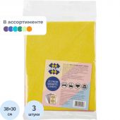 Салфетки хозяйственные MEULE ECONOM SMARTS вискоза 3 цвета 38x30см 3 шт/уп