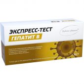 Тест на выявление вируса гепатита В Тест на выявление вируса гепатита В