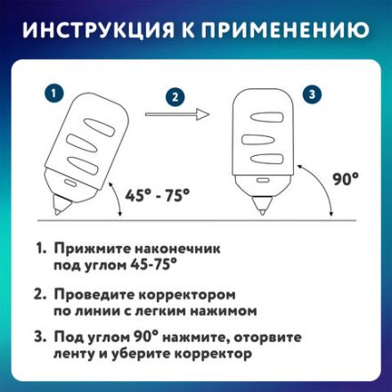 Корректирующая лента BRAUBERG KIDS "ЛАПКИ", 5 мм х 6 м, ВЫГОДНАЯ УПАКОВКА 2 штуки в блистере, 272498 Корректирующая лента BRAUBERG KIDS "ЛАПКИ", 5 мм х 6 м, ВЫГОДНАЯ УПАКОВКА 2 штуки в блистере, 272498