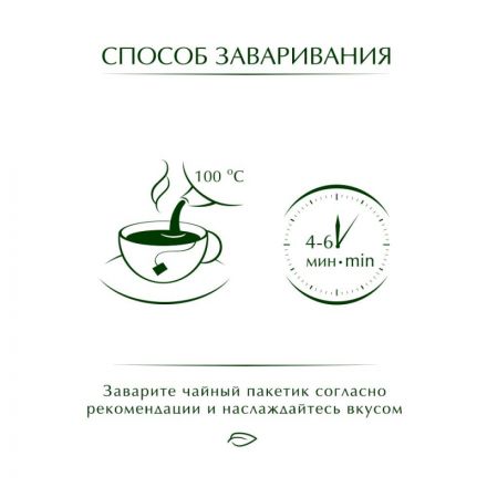 Чай Greenfield Wildberry Rooibos трав, 25пак 1390-10 Чай Greenfield Wildberry Rooibos трав, 25пак 1390-10