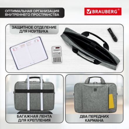 Сумка портфель BRAUBERG OFFICE с отделением для ноутбука 17,3", светло-серый меланж, 34х44х6 см, 272613