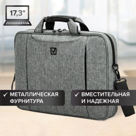 Сумка портфель BRAUBERG OFFICE с отделением для ноутбука 17,3", светло-серый меланж, 34х44х6 см, 272613 Сумка портфель BRAUBERG OFFICE с отделением для ноутбука 17,3", светло-серый меланж, 34х44х6 см, 272613
