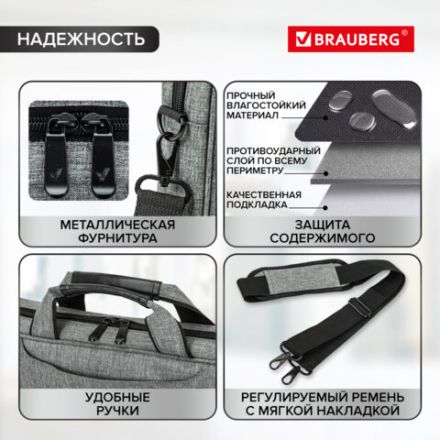 Сумка портфель BRAUBERG OFFICE с отделением для ноутбука 17,3", светло-серый меланж, 34х44х6 см, 272613 Сумка портфель BRAUBERG OFFICE с отделением для ноутбука 17,3", светло-серый меланж, 34х44х6 см, 272613