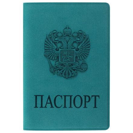 Обложка для паспорта, мягкий полиуретан, "Герб", темно-бирюзовая, STAFF, 237611 Обложка для паспорта, мягкий полиуретан, "Герб", темно-бирюзовая, STAFF, 237611