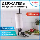 Держатель для бумажных полотенец и туалетной бумаги "Статуэтка КОШКА" LAIMA HOME, 608000