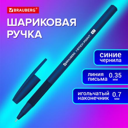 Ручка шариковая с грипом BRAUBERG "i-STICK DEEP BLUE", СИНЯЯ, пишущий узел 0,7 мм, линия письма 0,35 мм, 144385 Ручка шариковая с грипом BRAUBERG "i-STICK DEEP BLUE", СИНЯЯ, пишущий узел 0,7 мм, линия письма 0,35 мм, 144385