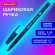 Ручка шариковая с грипом BRAUBERG "i-STICK DEEP BLUE", СИНЯЯ, пишущий узел 0,7 мм, линия письма 0,35 мм, 144385 Ручка шариковая с грипом BRAUBERG "i-STICK DEEP BLUE", СИНЯЯ, пишущий узел 0,7 мм, линия письма 0,35 мм, 144385
