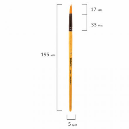 Кисть ПИФАГОР, СИНТЕТИКА, круглая, № 5, деревянная лакированная ручка, с колпачком, 200845 Кисть ПИФАГОР, СИНТЕТИКА, круглая, № 5, деревянная лакированная ручка, с колпачком, 200845