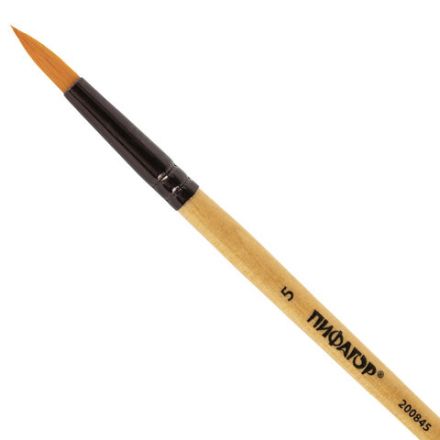 Кисть ПИФАГОР, СИНТЕТИКА, круглая, № 5, деревянная лакированная ручка, с колпачком, 200845 Кисть ПИФАГОР, СИНТЕТИКА, круглая, № 5, деревянная лакированная ручка, с колпачком, 200845