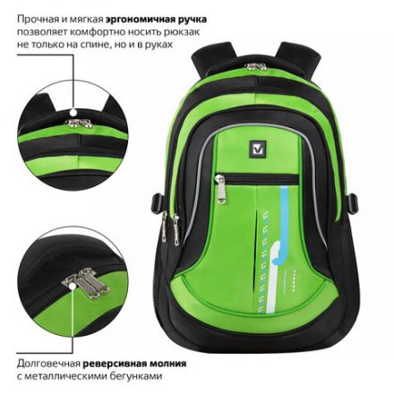 Рюкзак BRAUBERG HIGH SCHOOL универсальный, 3 отделения, "Лайм", черный/салатовый, 46х31х18 см, 225524 Рюкзак BRAUBERG HIGH SCHOOL универсальный, 3 отделения, "Лайм", черный/салатовый, 46х31х18 см, 225524