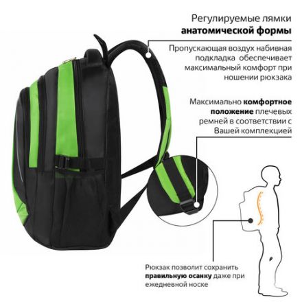 Рюкзак BRAUBERG HIGH SCHOOL универсальный, 3 отделения, "Лайм", черный/салатовый, 46х31х18 см, 225524 Рюкзак BRAUBERG HIGH SCHOOL универсальный, 3 отделения, "Лайм", черный/салатовый, 46х31х18 см, 225524