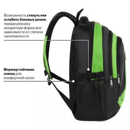 Рюкзак BRAUBERG HIGH SCHOOL универсальный, 3 отделения, "Лайм", черный/салатовый, 46х31х18 см, 225524 Рюкзак BRAUBERG HIGH SCHOOL универсальный, 3 отделения, "Лайм", черный/салатовый, 46х31х18 см, 225524