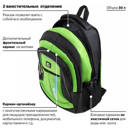 Рюкзак BRAUBERG HIGH SCHOOL универсальный, 3 отделения, "Лайм", черный/салатовый, 46х31х18 см, 225524 Рюкзак BRAUBERG HIGH SCHOOL универсальный, 3 отделения, "Лайм", черный/салатовый, 46х31х18 см, 225524