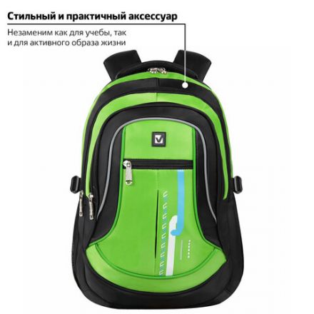 Рюкзак BRAUBERG HIGH SCHOOL универсальный, 3 отделения, "Лайм", черный/салатовый, 46х31х18 см, 225524 Рюкзак BRAUBERG HIGH SCHOOL универсальный, 3 отделения, "Лайм", черный/салатовый, 46х31х18 см, 225524