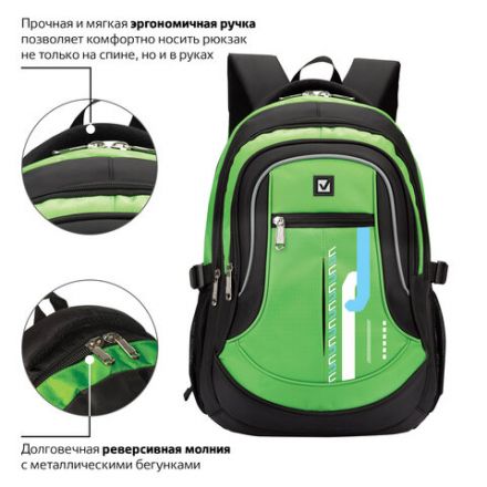 Рюкзак BRAUBERG HIGH SCHOOL универсальный, 3 отделения, "Лайм", черный/салатовый, 46х31х18 см, 225524 Рюкзак BRAUBERG HIGH SCHOOL универсальный, 3 отделения, "Лайм", черный/салатовый, 46х31х18 см, 225524