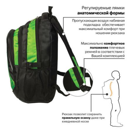 Рюкзак BRAUBERG HIGH SCHOOL универсальный, 3 отделения, "Лайм", черный/салатовый, 46х31х18 см, 225524 Рюкзак BRAUBERG HIGH SCHOOL универсальный, 3 отделения, "Лайм", черный/салатовый, 46х31х18 см, 225524