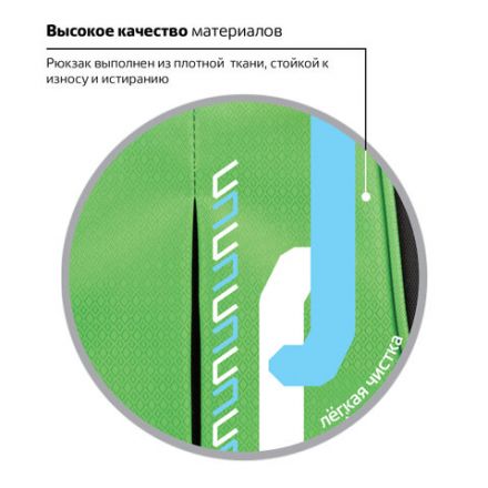 Рюкзак BRAUBERG HIGH SCHOOL универсальный, 3 отделения, "Лайм", черный/салатовый, 46х31х18 см, 225524 Рюкзак BRAUBERG HIGH SCHOOL универсальный, 3 отделения, "Лайм", черный/салатовый, 46х31х18 см, 225524