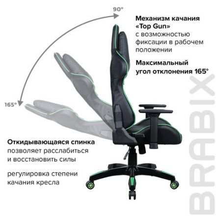 Кресло компьютерное BRABIX "GT Carbon GM-120", две подушки, экокожа, черное/зеленое, 531929 Кресло компьютерное BRABIX "GT Carbon GM-120", две подушки, экокожа, черное/зеленое, 531929
