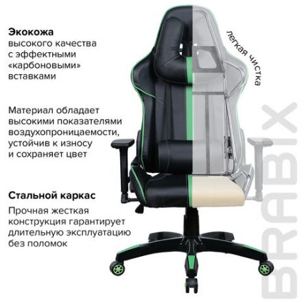 Кресло компьютерное BRABIX "GT Carbon GM-120", две подушки, экокожа, черное/зеленое, 531929 Кресло компьютерное BRABIX "GT Carbon GM-120", две подушки, экокожа, черное/зеленое, 531929