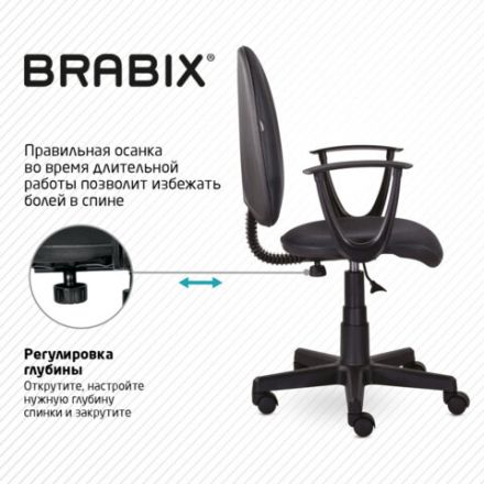 Кресло BRABIX "Prestige Start MG-312", эргономичная спинка, ткань, серое, 531923 Кресло BRABIX "Prestige Start MG-312", эргономичная спинка, ткань, серое, 531923